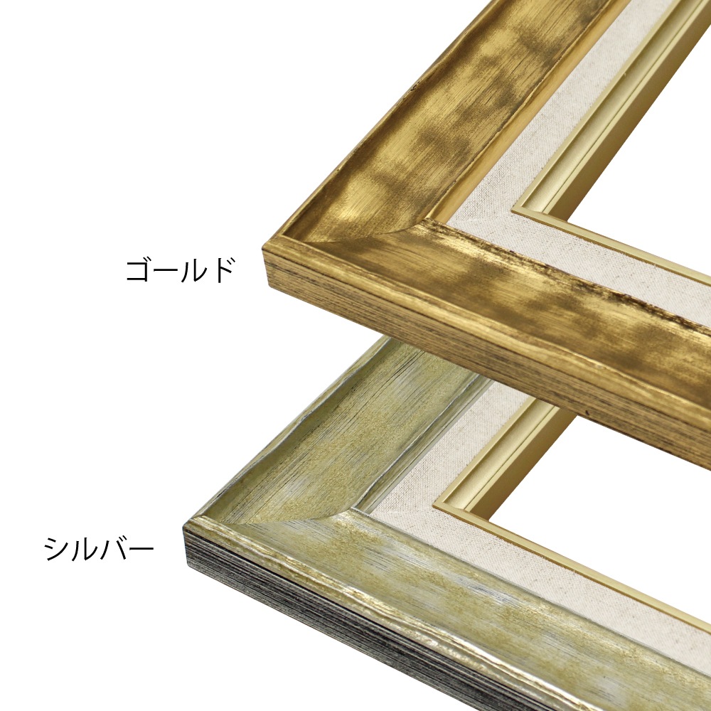 MRN-A5005-D シルバー　[油彩額縁/UVカットアクリル]　SN240/W41