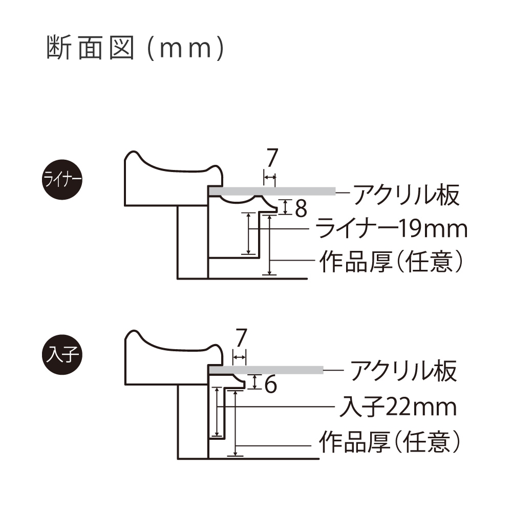 MRN-A5005-D ゴールド　[油彩額縁/UVカットアクリル]　SN240/W41