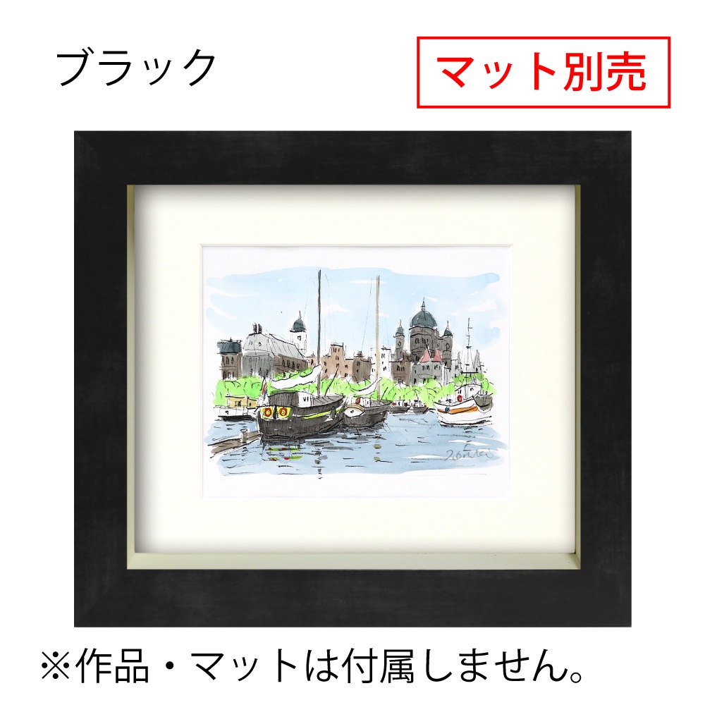 MRN-S1002-C ブラック　[ボックス額縁/UVカットアクリル]　SN180/W50