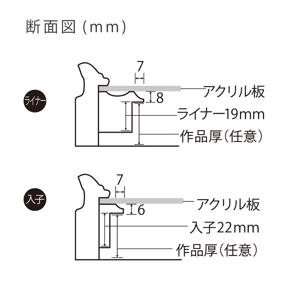 MRN-A5009-C ブラウン 　[油彩額縁/UVカットアクリル]　SN240/W23