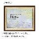 MRN-A5009-C ブラウン 　[油彩額縁/UVカットアクリル]　SN240/W23