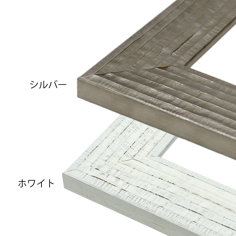 MRN-D5004-E ホワイト　[デッサン額縁/UVカットアクリル]　SN300/W63