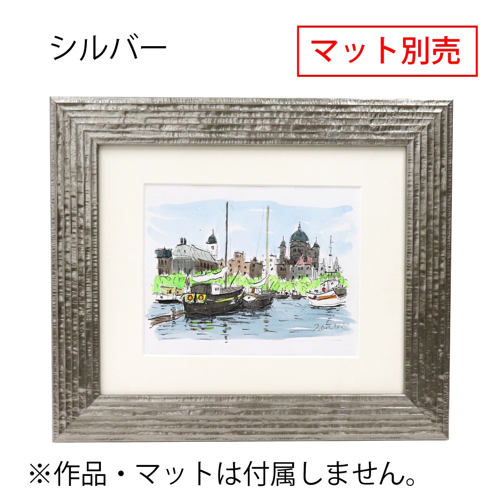 MRN-D5004-E シルバー　[デッサン額縁/UVカットアクリル]　SN300/W63