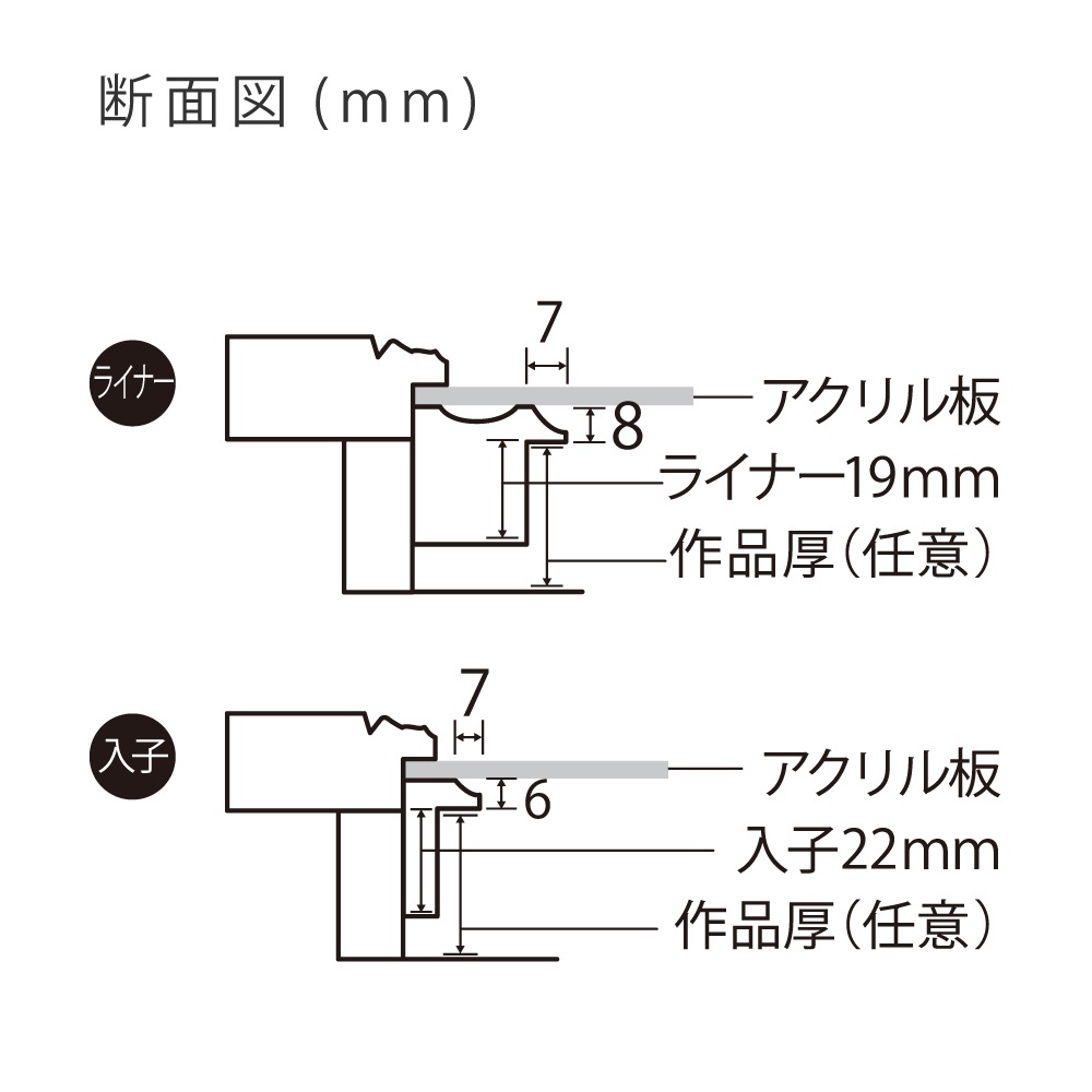 MRN-A5524-D ゴールド 　[油彩額縁/UVカットアクリル]　SN280/W49