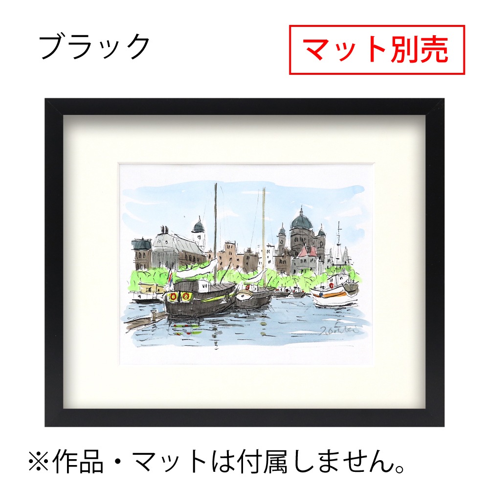 MRN-S5012-D ブラック　[ボックス額縁/UVカットアクリル]　SN200/W23