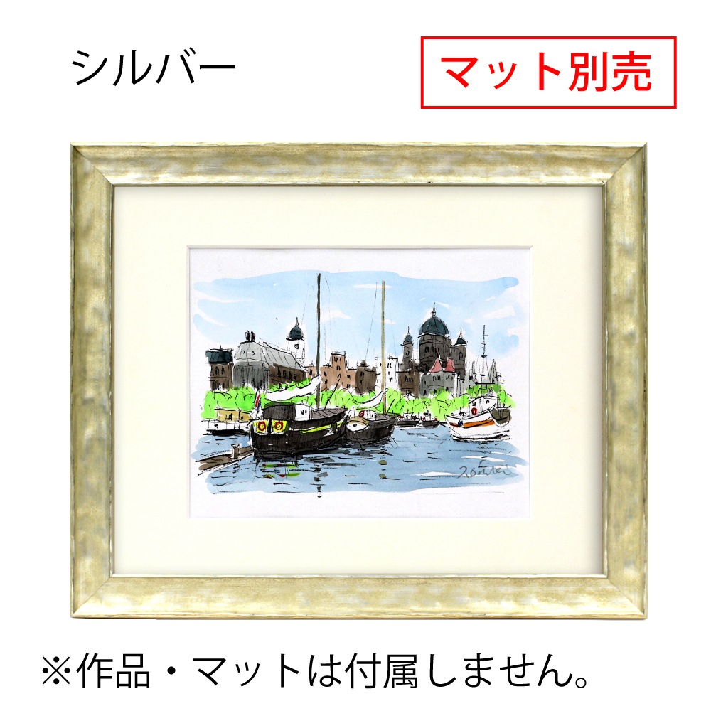 MRN-D5005-D シルバー　[デッサン額縁/UVカットアクリル]　SN240/W41