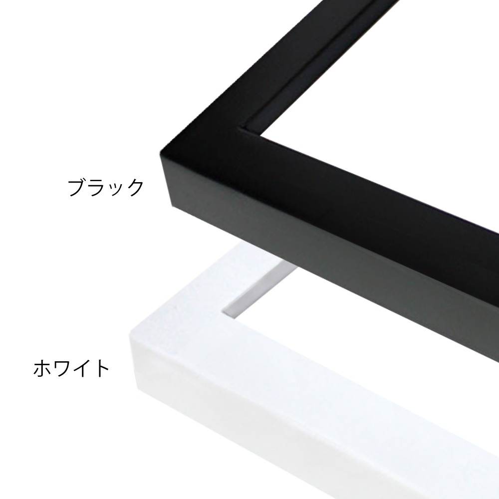 MRN-D5502-B ブラック　[デッサン額縁/UVカットアクリル]　SN135/W13