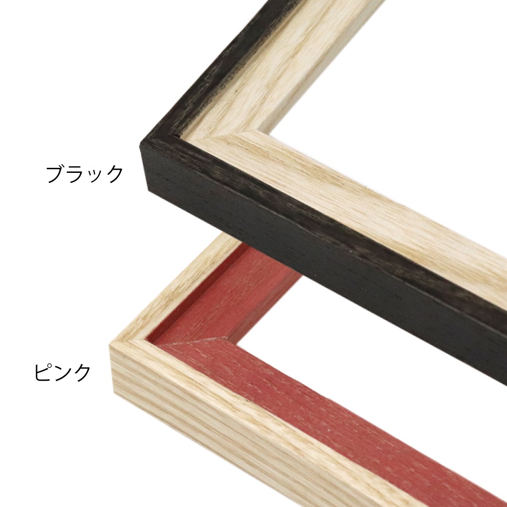 MRN-D5505-B ピンク　[デッサン額縁/UVカットアクリル]　SN140/W14