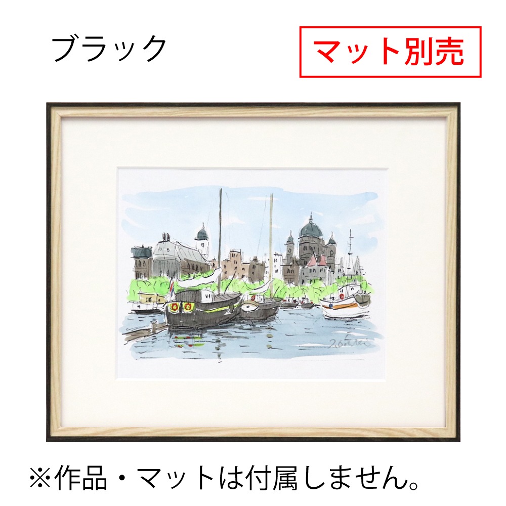 MRN-D5505-B ブラック　[デッサン額縁/UVカットアクリル]　SN140/W14