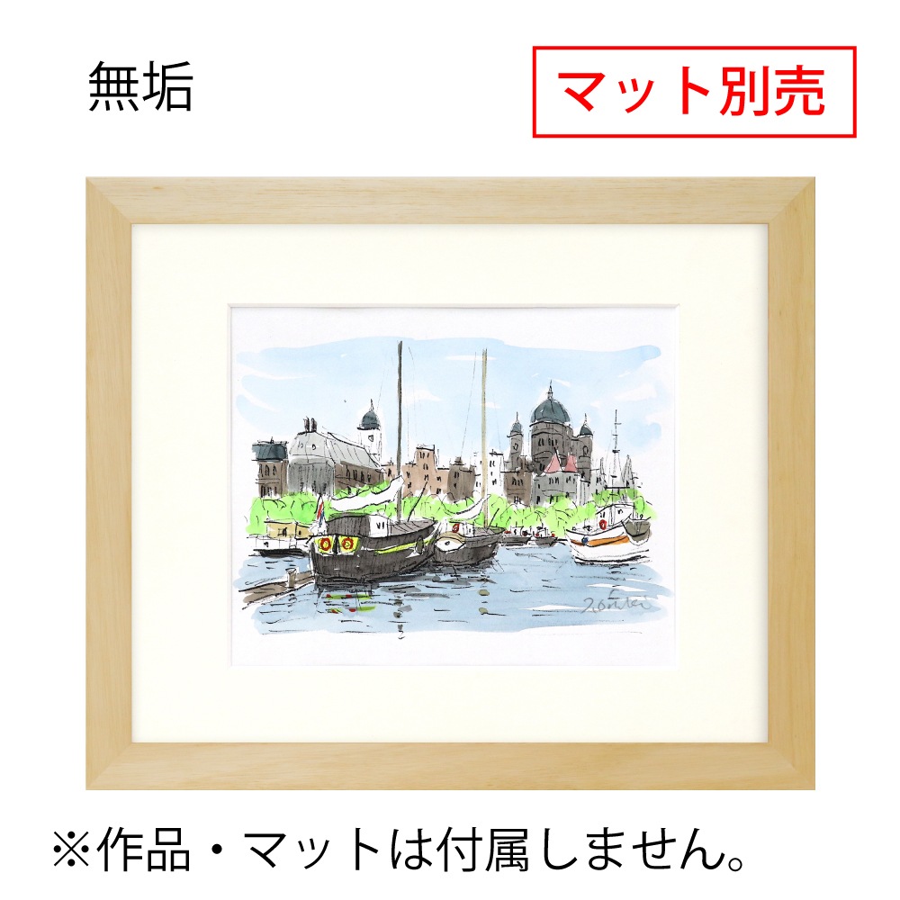 MRN-D5507-B 無垢　[デッサン額縁/UVカットアクリル]　SN200/W30