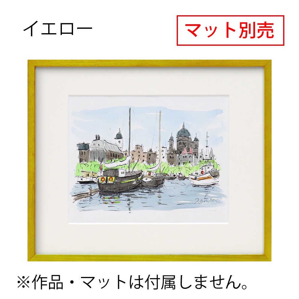 MRN-S5508-Cカラー イエロー　[ボックス額縁/UVカットアクリル]　SN140/W13