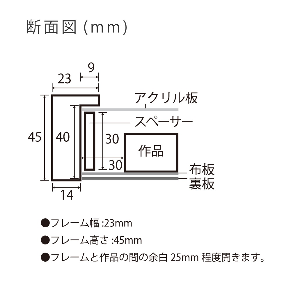 MRN-A5510-C 無垢×ラベンダー(布) 　[油彩額縁/UVカットアクリル]　SN220/W23