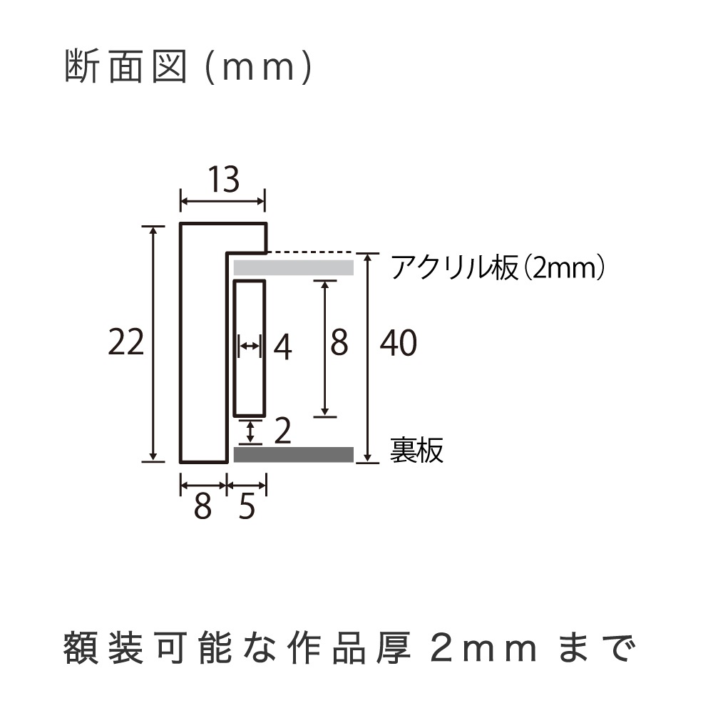 MRN-S5508-Cカラー グリーン　[ボックス額縁/UVカットアクリル]　SN140/W13