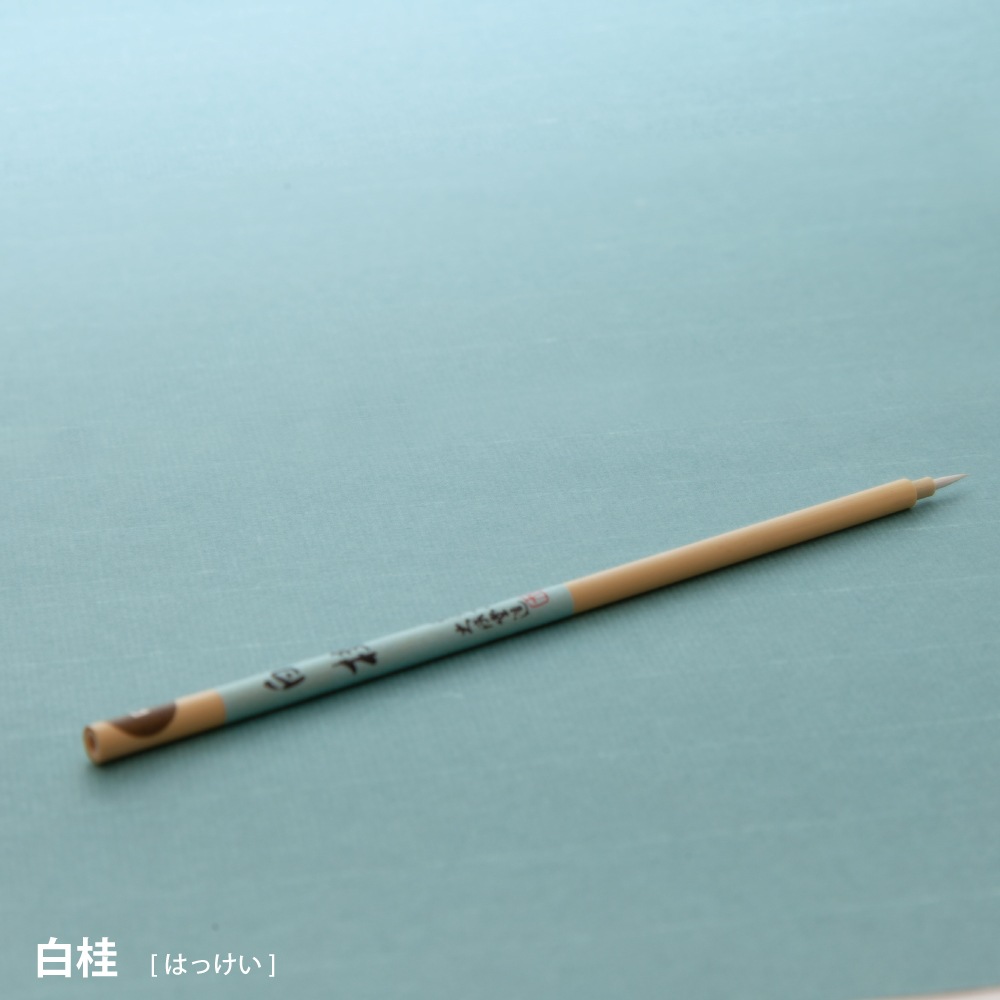 [namura -ナムラ-]　A 白桂[はっけい]