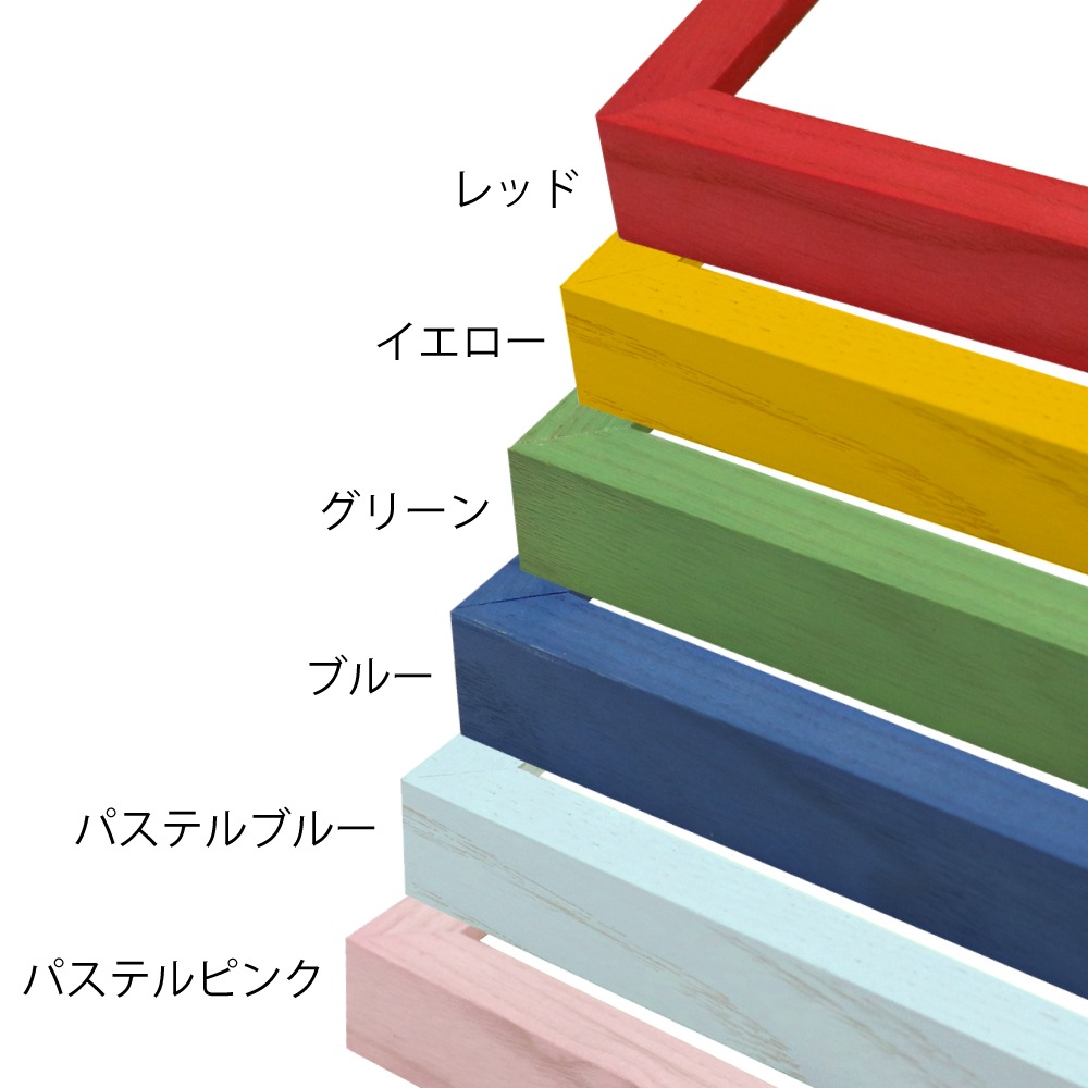 MRN-S5508-Cカラー ブルー　[ボックス額縁/UVカットアクリル]　SN140/W13