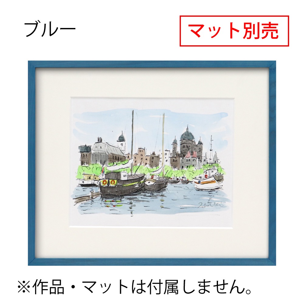 MRN-S5508-Cカラー ブルー　[ボックス額縁/UVカットアクリル]　SN140/W13