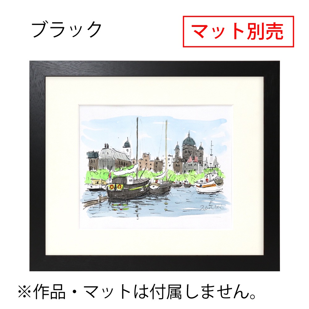 MRN-D5507-B ブラック　[デッサン額縁/UVカットアクリル]　SN200/W30