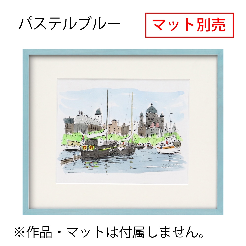 MRN-S5508-Cカラー パステルブルー　[ボックス額縁/UVカットアクリル]　SN140/W13