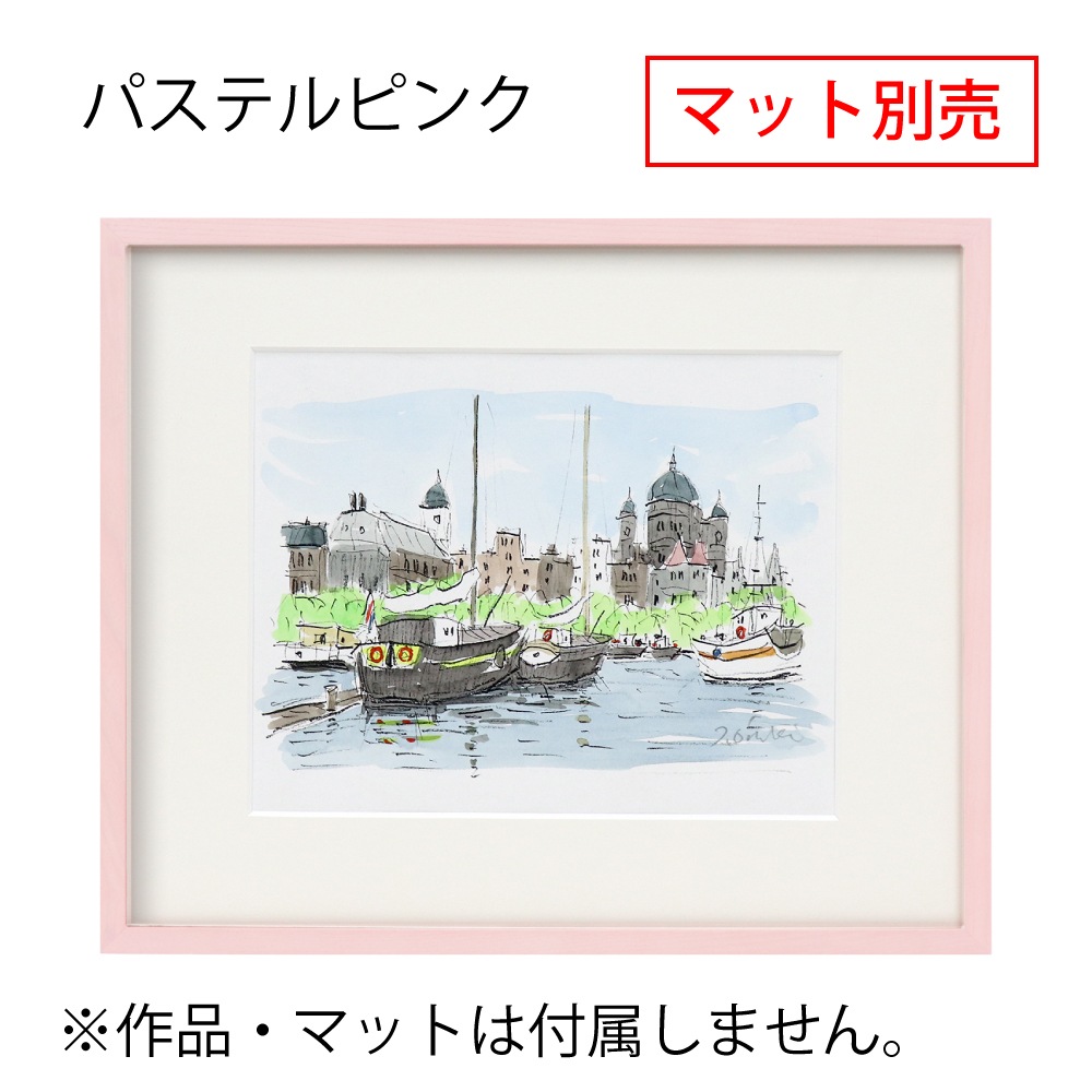 MRN-S5508-Cカラー パステルピンク　[ボックス額縁/UVカットアクリル]　SN140/W13