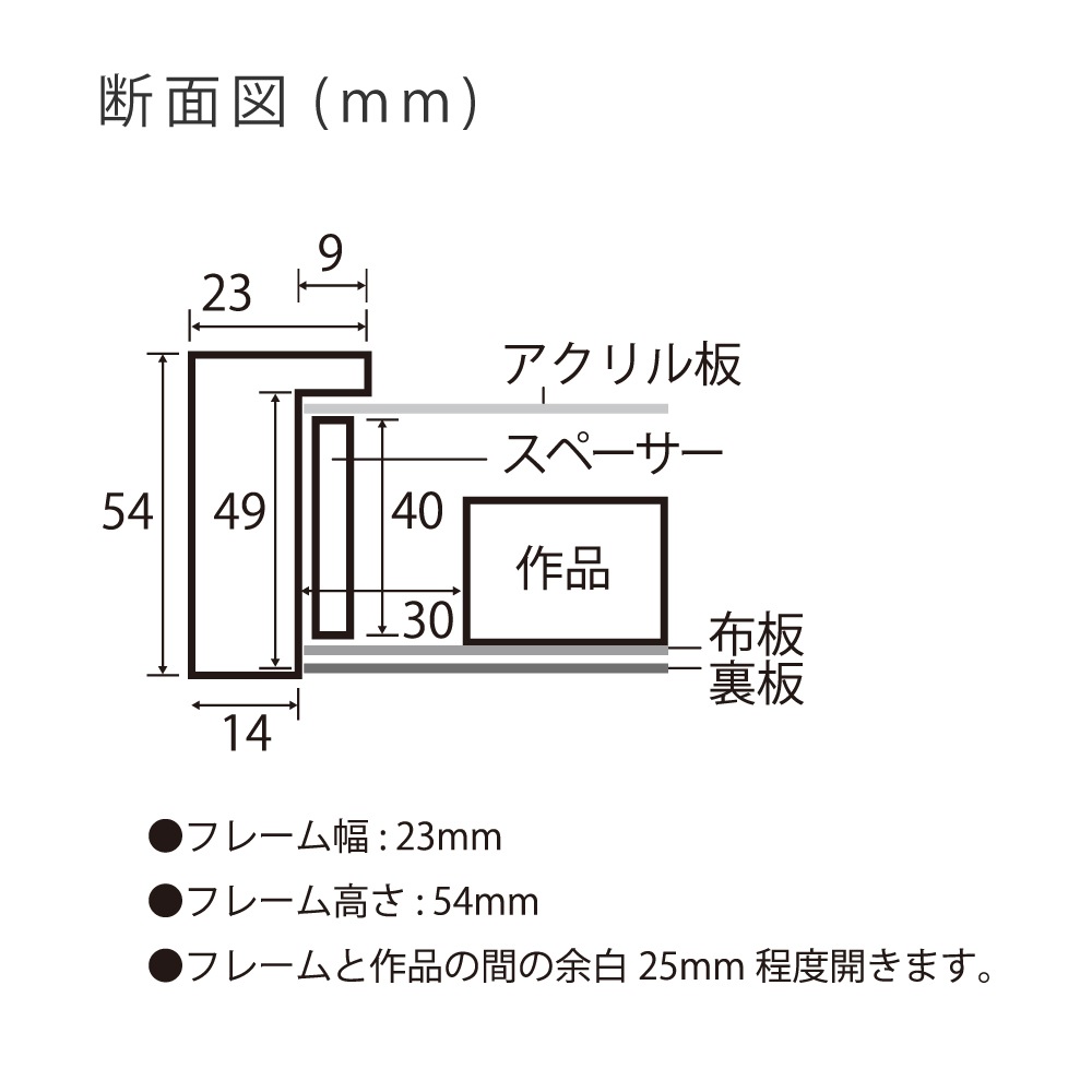 MRN-A5511-D  黒×レッド(布) 　[油彩額縁/UVカットアクリル]　SN280/W23