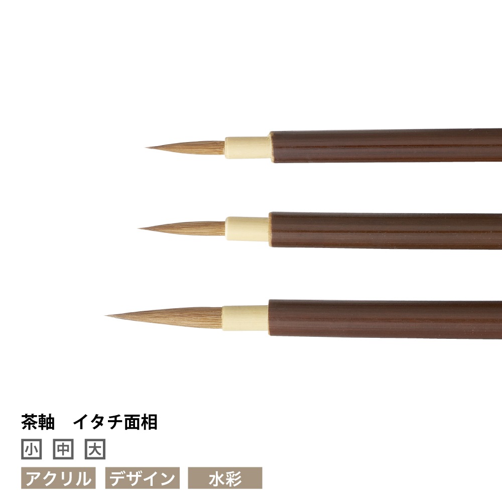 [namura -ナムラ-]　茶軸[イタチ面相]