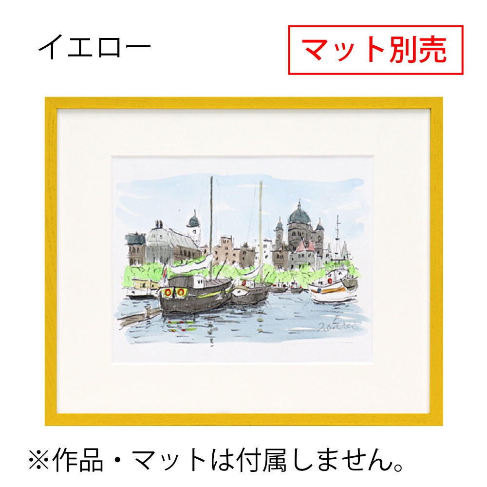 MRN-D5508-Bカラー イエロー　[デッサン額縁/UVカットアクリル]　SN140/W13