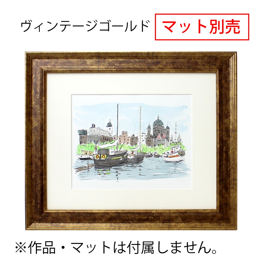 MRN-D1005-D ヴィンテージゴールド　[デッサン額縁/UVカットアクリル]　SN260/W51