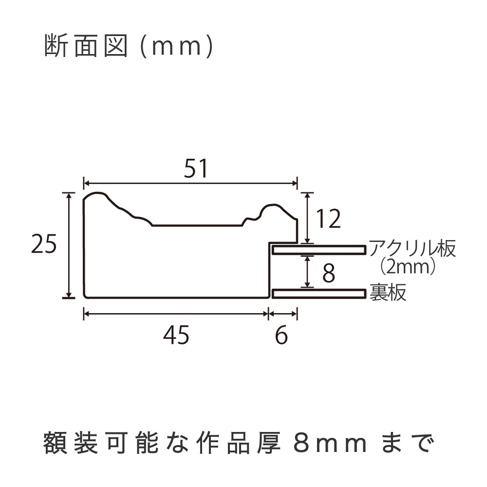 MRN-D1005-D ヴィンテージゴールド　[デッサン額縁/UVカットアクリル]　SN260/W51
