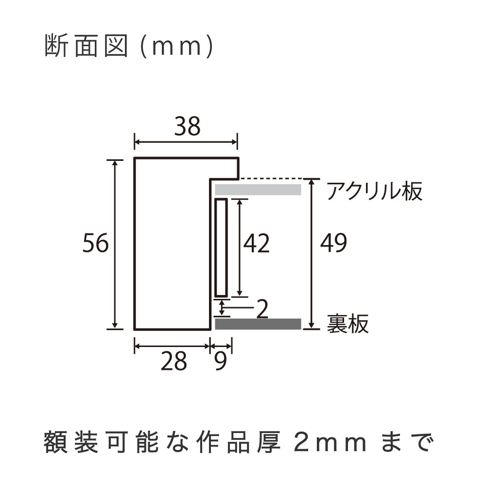 MRN-S6010-G ホワイト　[ボックス額縁/UVカットアクリル]　SN340/W38
