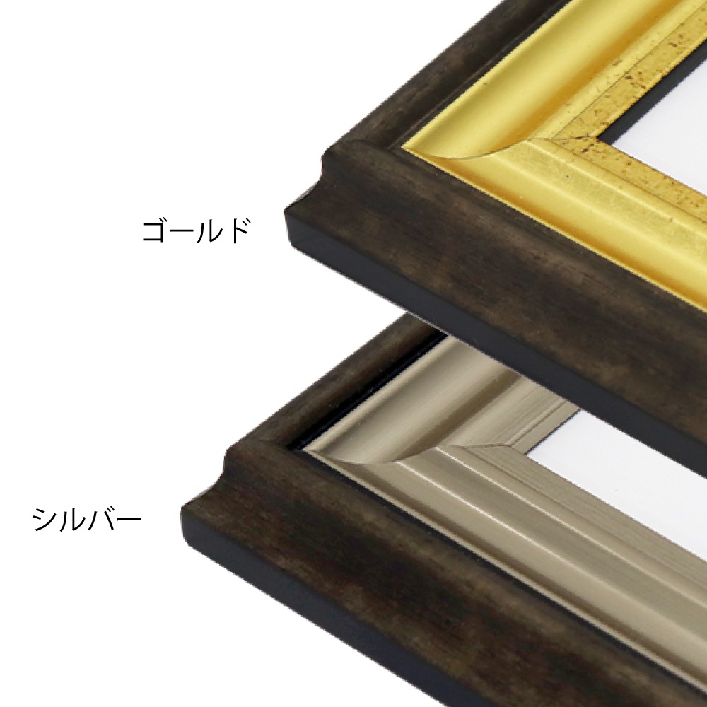 MRN-D3042-B ゴールド　[デッサン額縁/UVカットアクリル]　SN180/W41