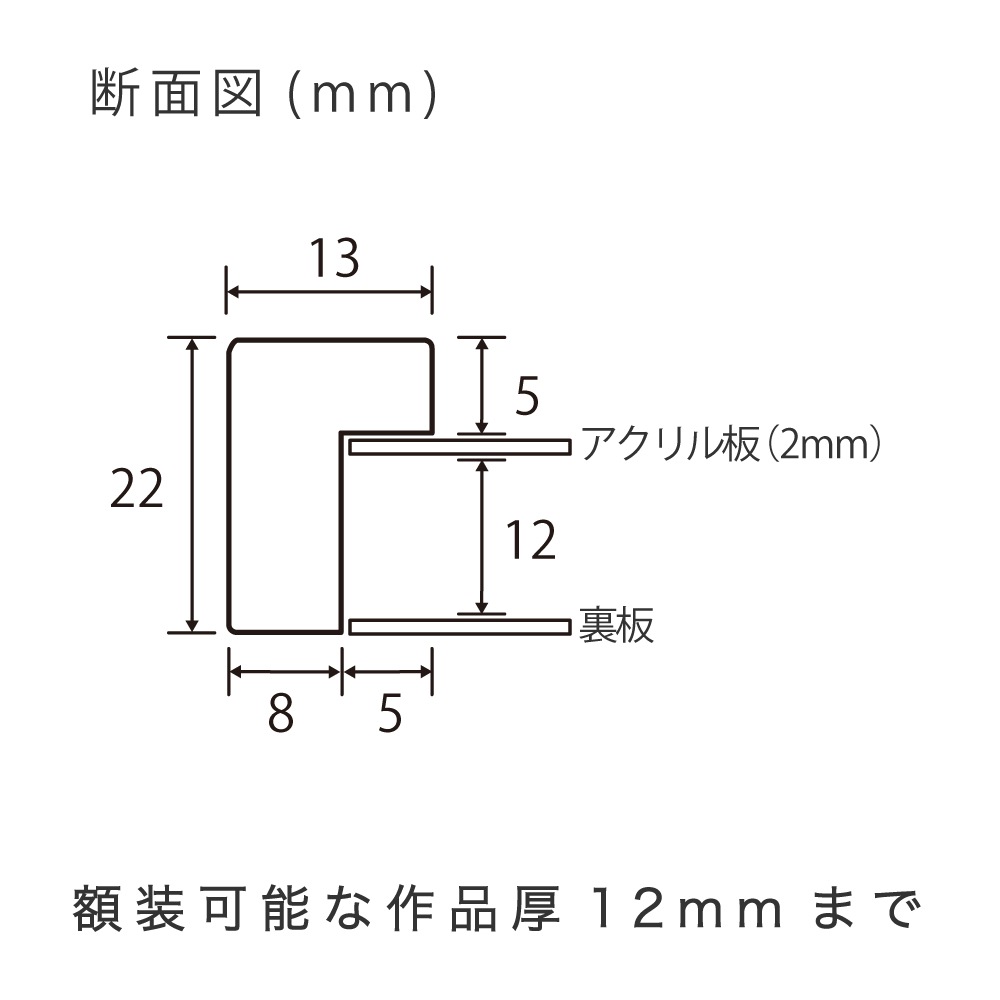 MRN-D5508-Bカラー ブルー　[デッサン額縁/UVカットアクリル]　SN140/W13