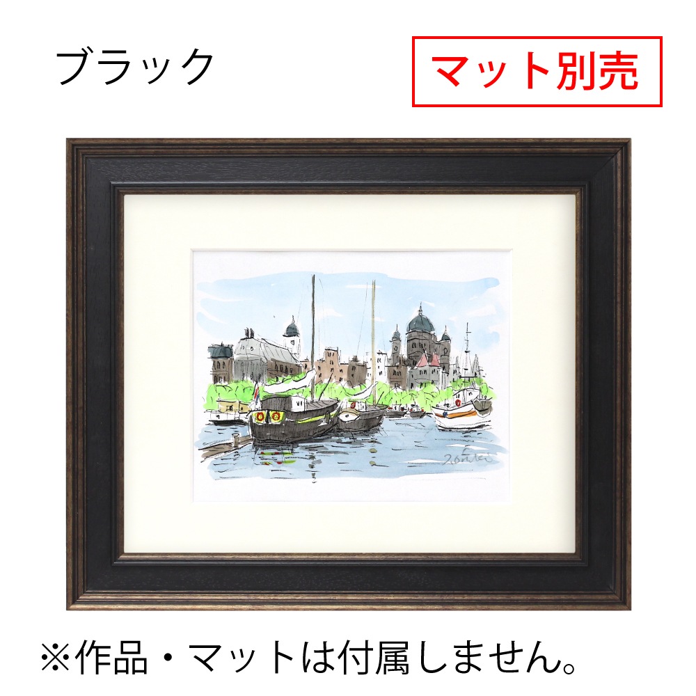 MRN-D3006-E ブラック　[デッサン額縁/UVカットアクリル]　SN280/W51