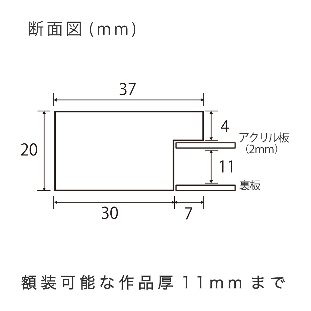 MRN-D5521-B ゴールド　[デッサン額縁/UVカットアクリル]　SN200/W37