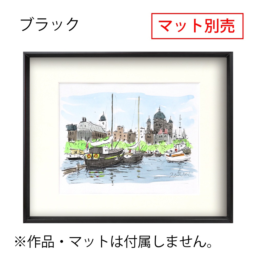 MRN-S4019-C ブラック　[ボックス額縁/UVカットアクリル]　SN200/W10