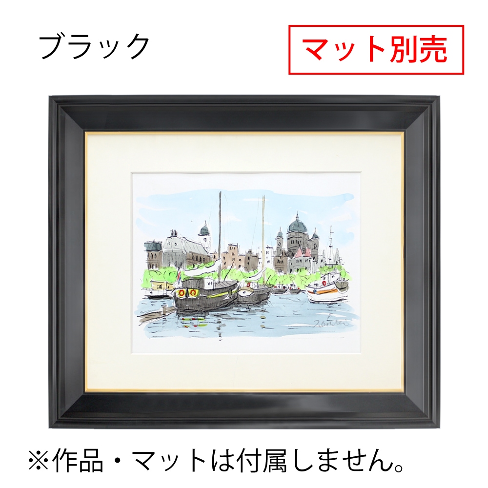 MRN-D3007-C ブラック　[デッサン額縁/UVカットアクリル]　SN180/W45