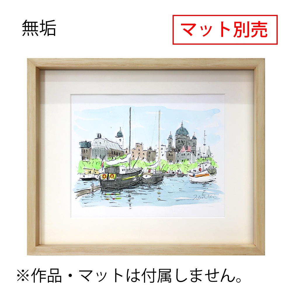 MRN-S5527-C 無垢　[ボックス額縁/UVカットアクリル]　SN120/W16