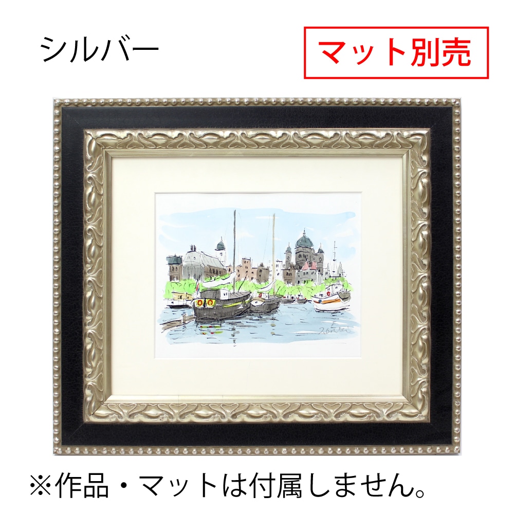 MRN-D3008-G シルバー　[デッサン額縁/UVカットアクリル]　SN340/W80