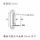 MRN-S5527-C ホワイト　[ボックス額縁/UVカットアクリル]　SN120/W16