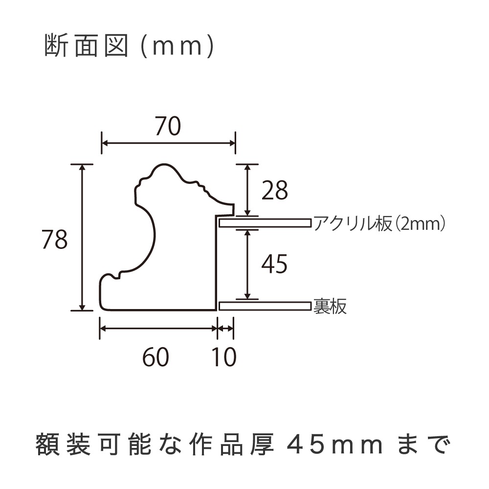 MRN-D5526-G ゴールド　[デッサン額縁/UVカットアクリル]　SN340/W70