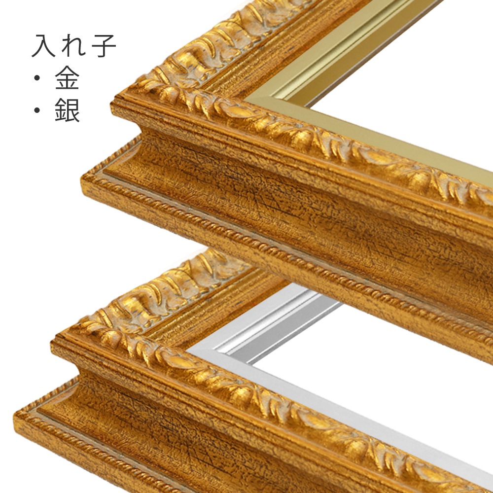 MRN-A5526-G ゴールド 　[油彩額縁/UVカットアクリル]　SN300/W70