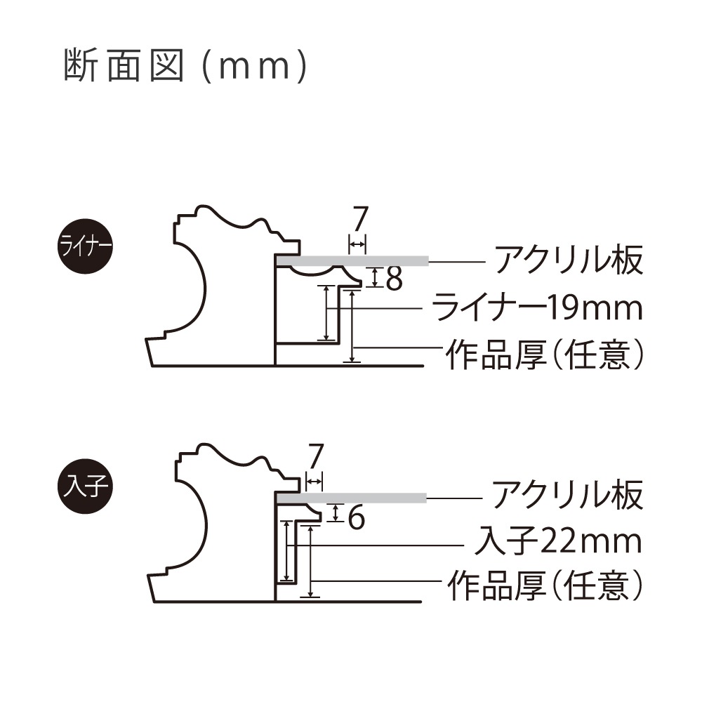 MRN-A5526-G ゴールド 　[油彩額縁/UVカットアクリル]　SN300/W70