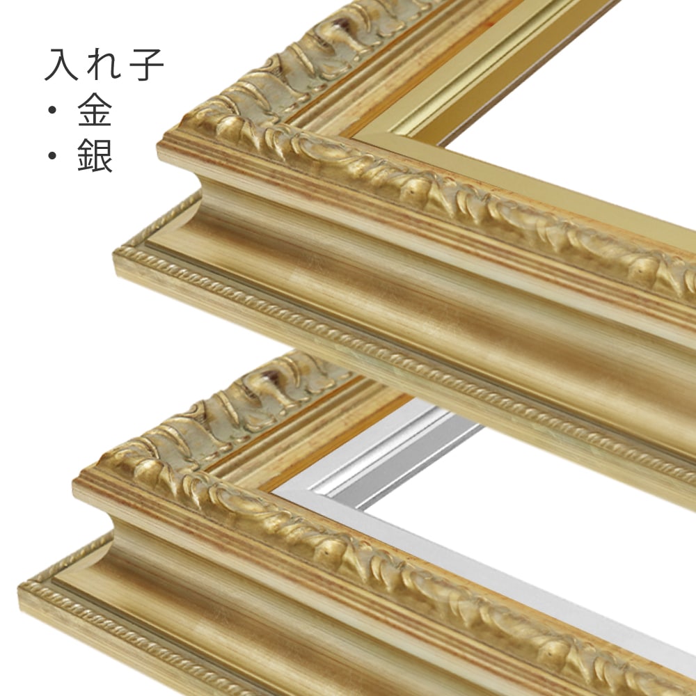 MRN-A5526-G シルバー 　[油彩額縁/UVカットアクリル]　SN300/W70