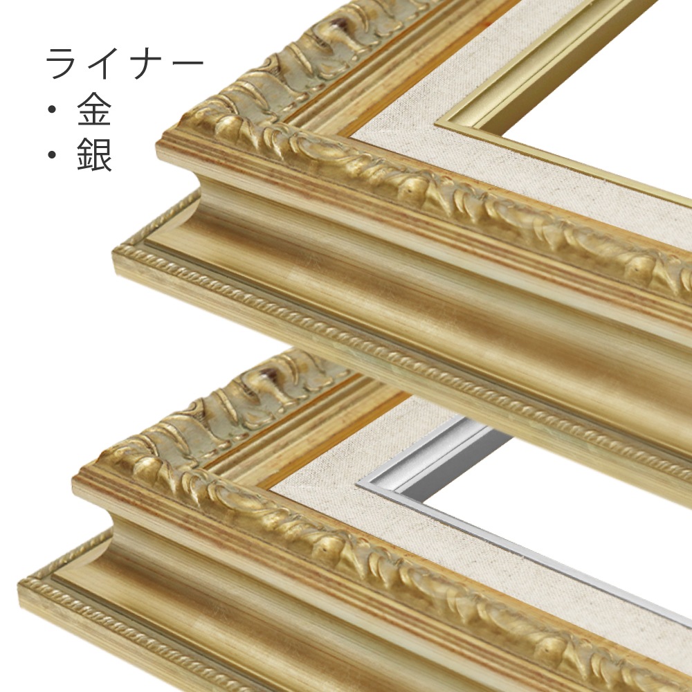 MRN-A5526-G シルバー 　[油彩額縁/UVカットアクリル]　SN300/W70