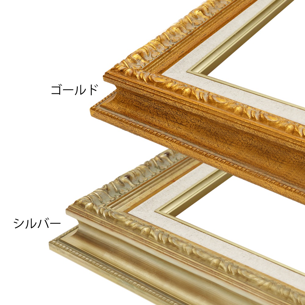 MRN-A5526-G シルバー 　[油彩額縁/UVカットアクリル]　SN300/W70