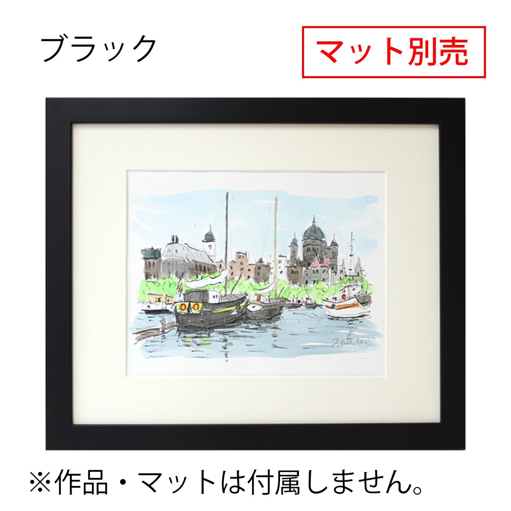 MRN-D6002-B ブラック　[デッサン額縁/UVカットアクリル]　SN200/W30