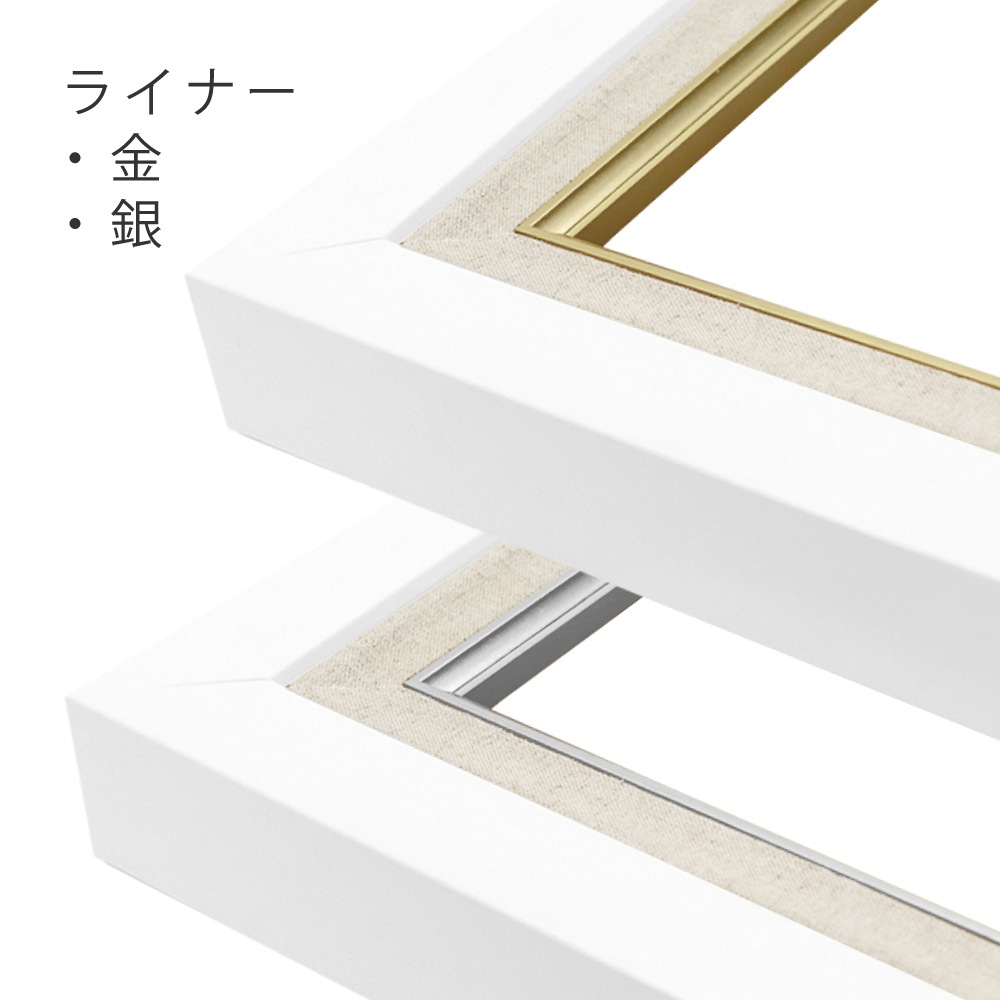 MRN-A6010-G ホワイト 　[油彩額縁/UVカットアクリル]　SN340/W38