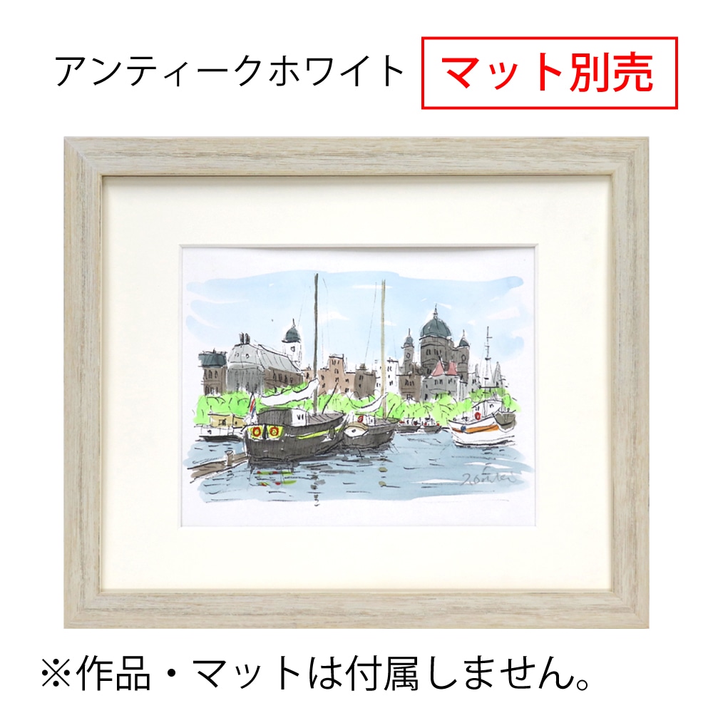 MRN-D6002-C アンティークホワイト　[デッサン額縁/UVカットアクリル]　SN200/W30