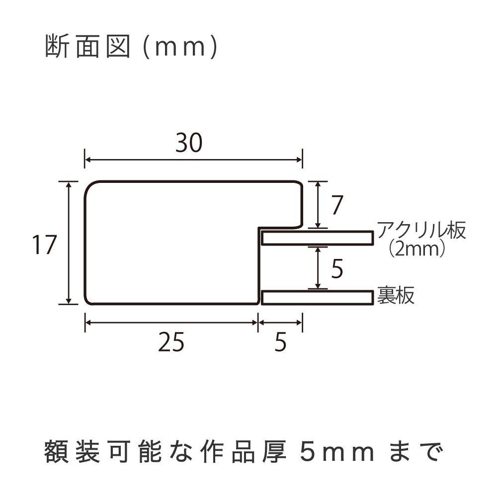 MRN-D6002-C アンティークホワイト　[デッサン額縁/UVカットアクリル]　SN200/W30