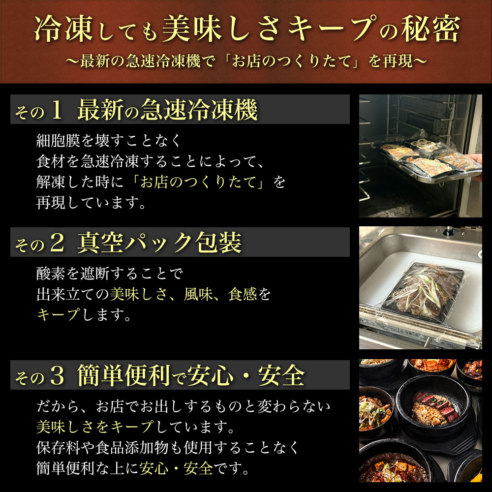 “焼肉店が仕込むやわらか熟成肉の”熟成黒毛和牛ステーキ重　320g