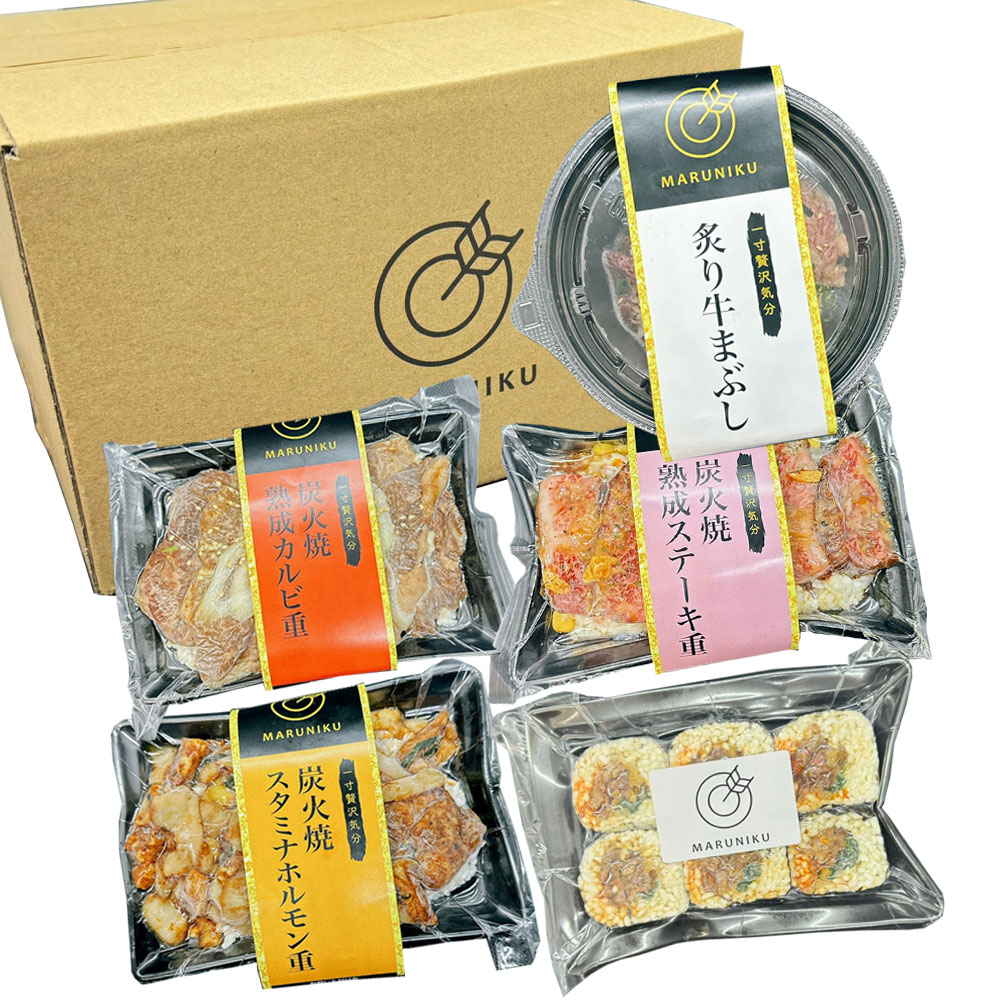 【送料込み10％OFF＆ポイント2倍】炭火焼重バラエティセットC